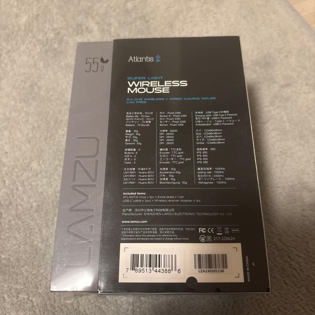 LAMZU Atlantis Wireless Mouse ゲーミングマウス