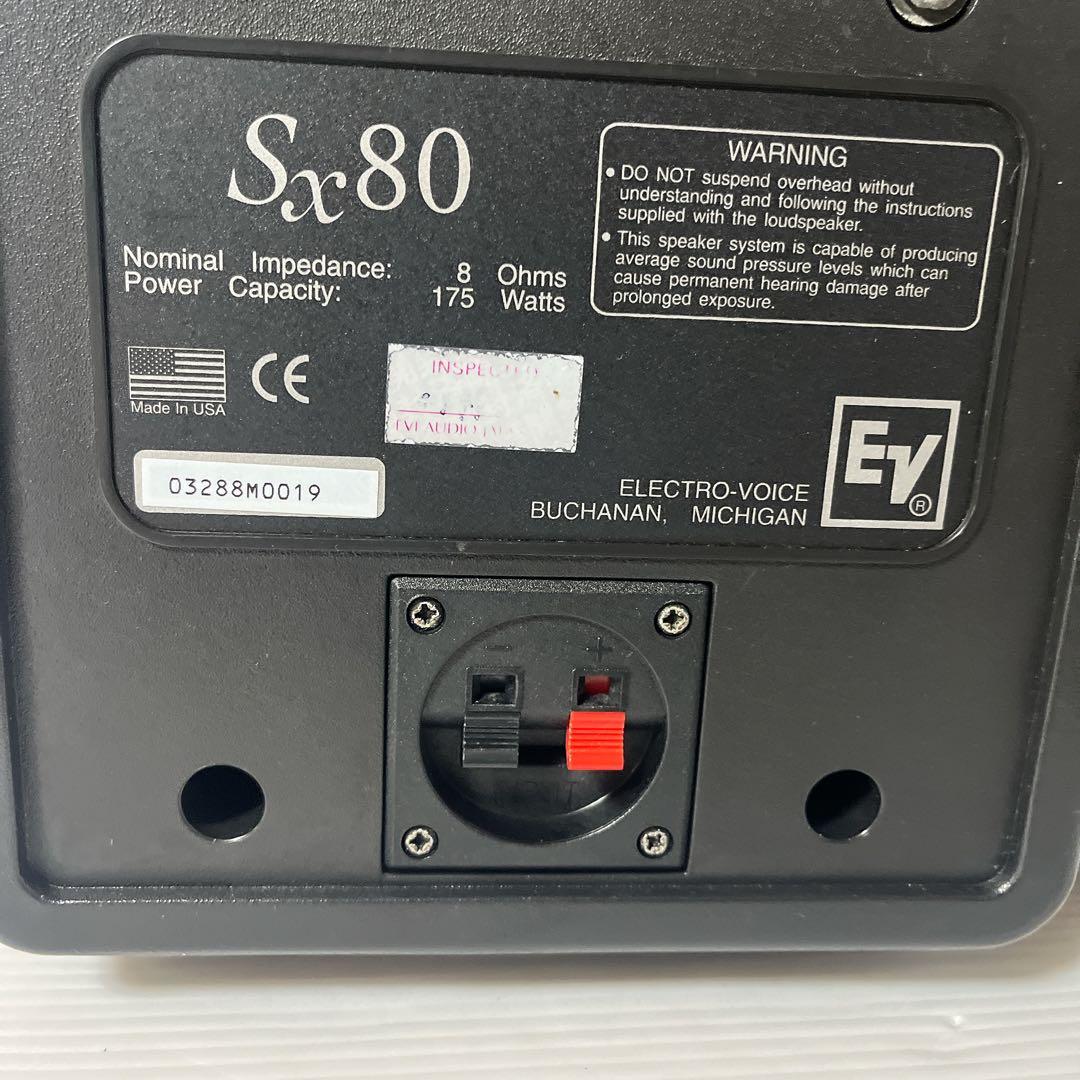 Electro-Voice エレクトロボイス EV SX80 ペアセット