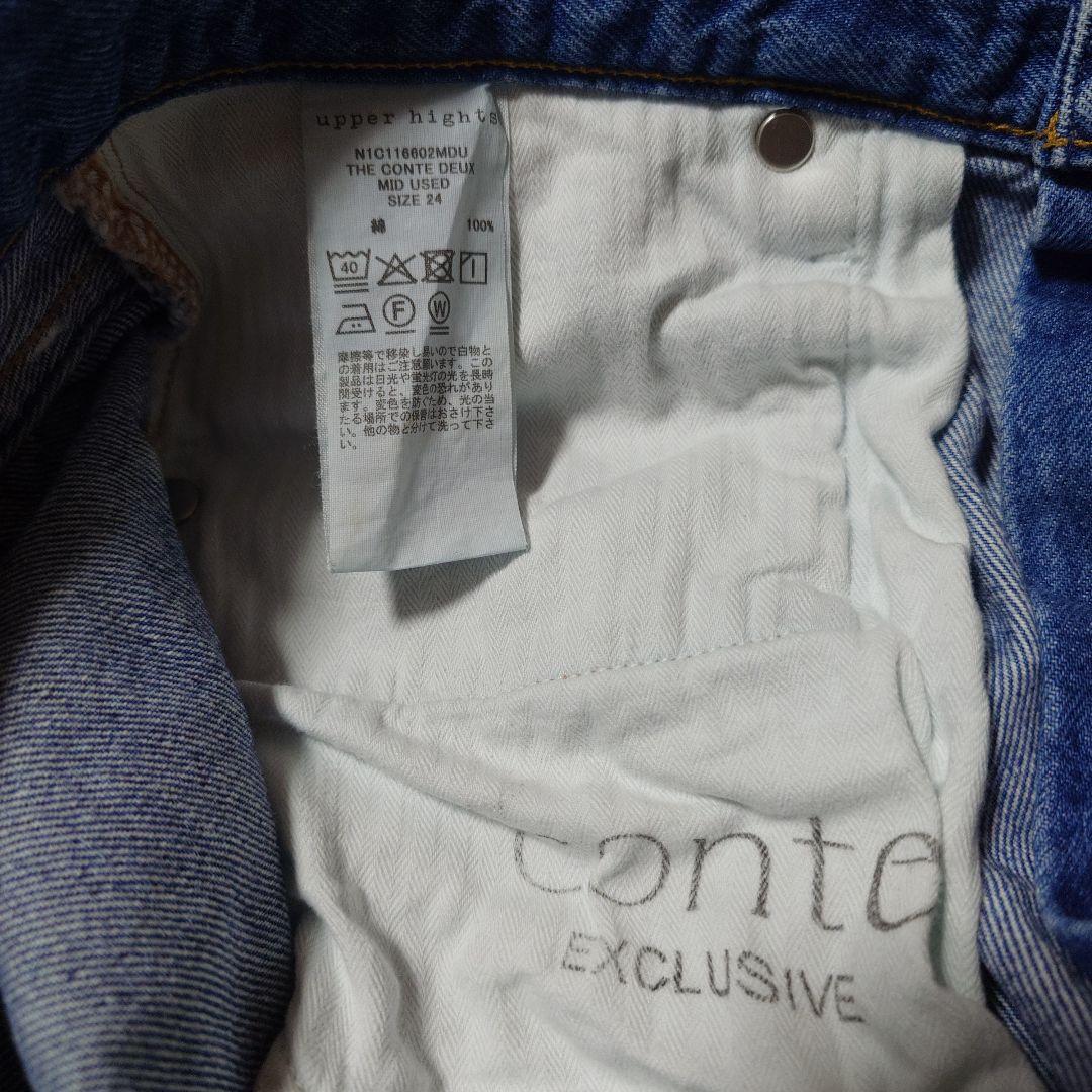 【極美品】upper hights the conte DEUX別注ワイドデニム