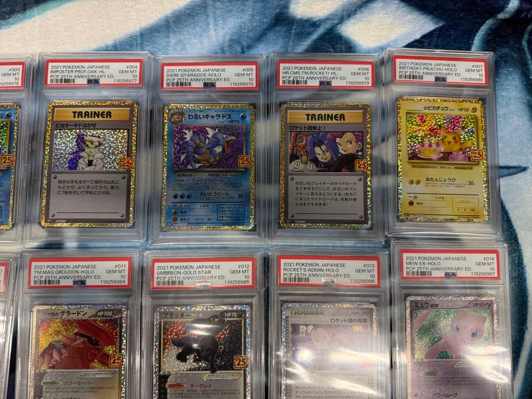 ポケモンカード　25th プロモ　psa10 コンプリート　25種＋ミュウ
