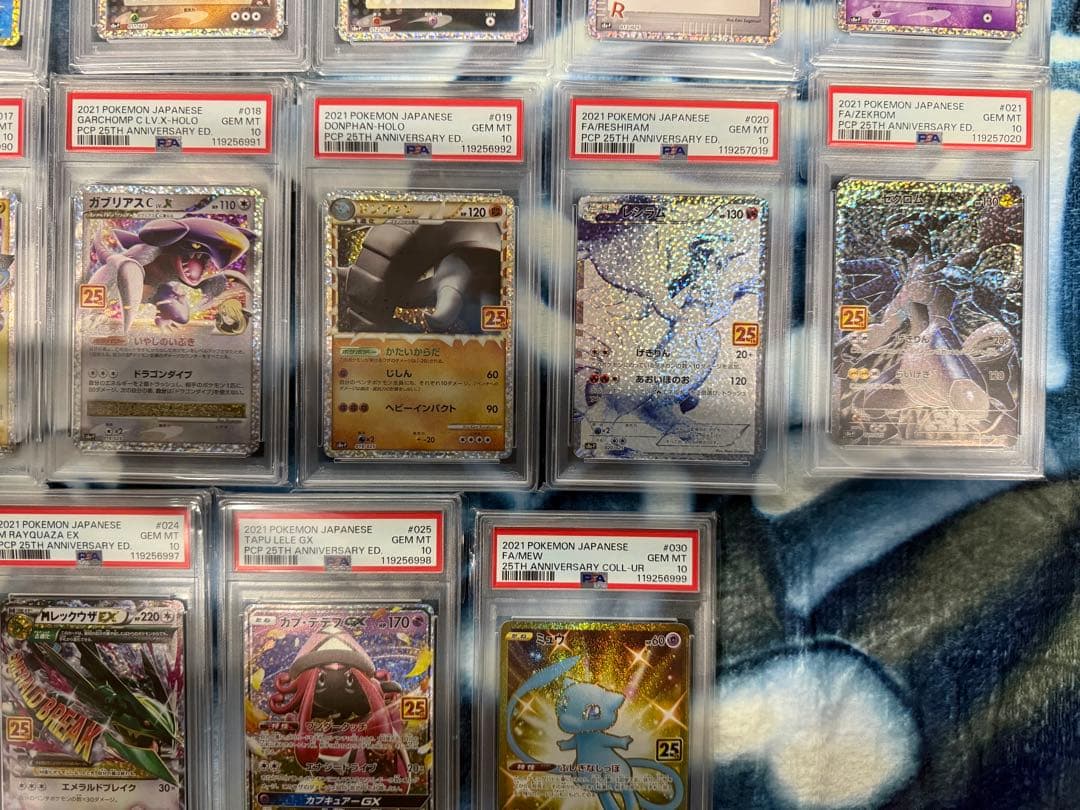 ポケモンカード　25th プロモ　psa10 コンプリート　25種＋ミュウ