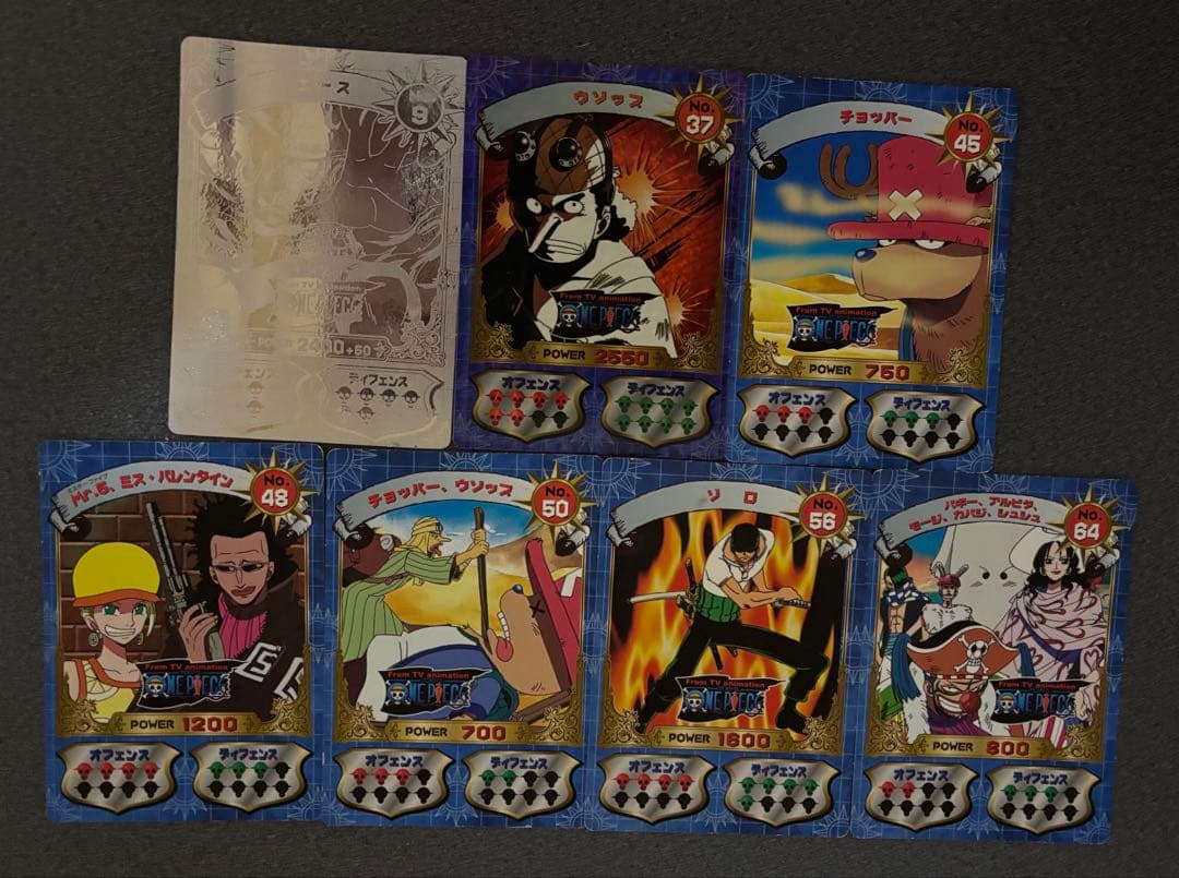 ワンピース／ONE PIECEのスーパーブロマイド7枚セット