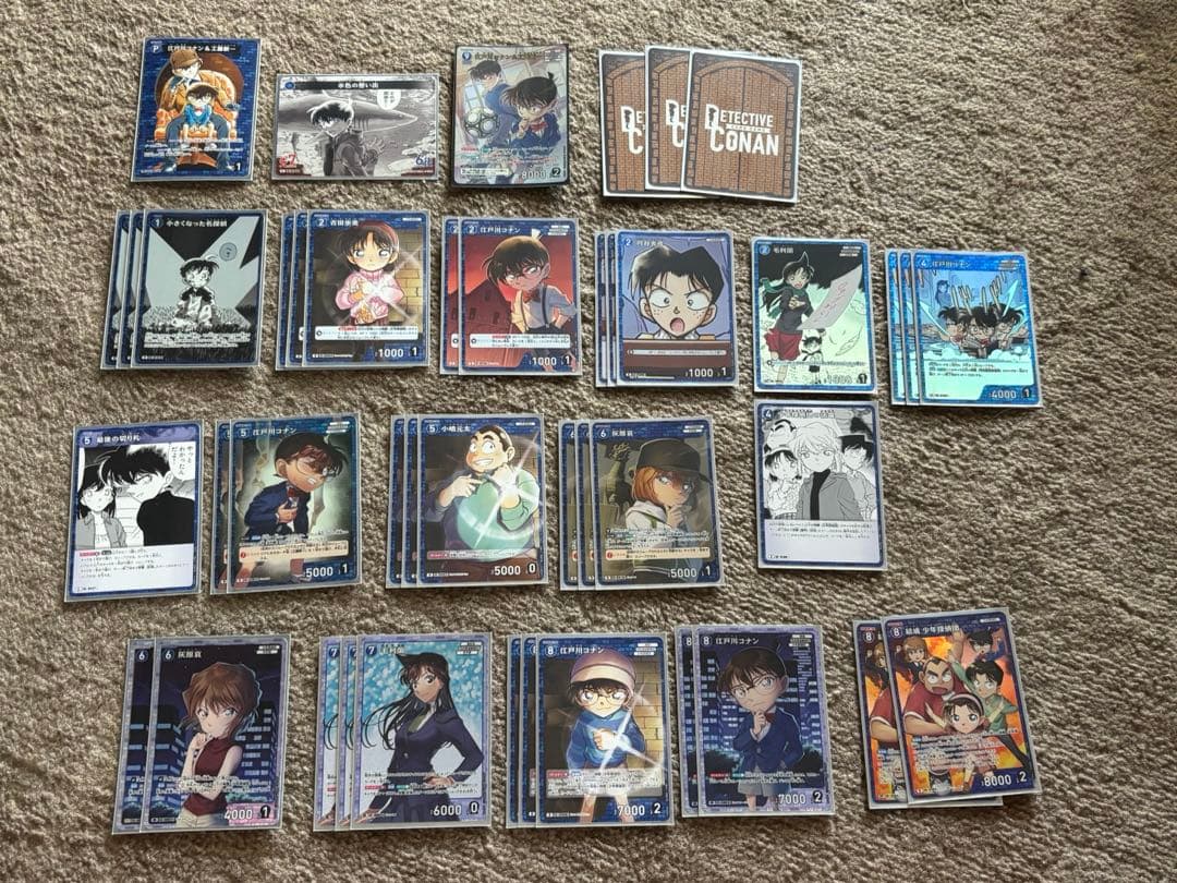 名探偵コナン トレーディングカード　引退