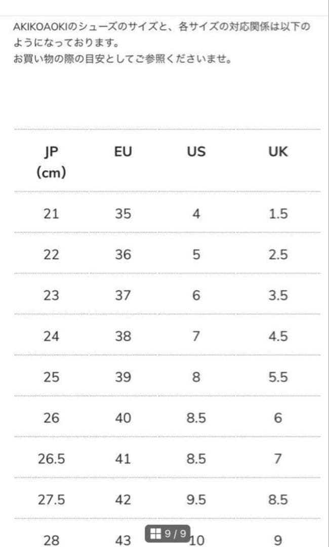 AKIKOAOKI demi Black×Black-faux leather