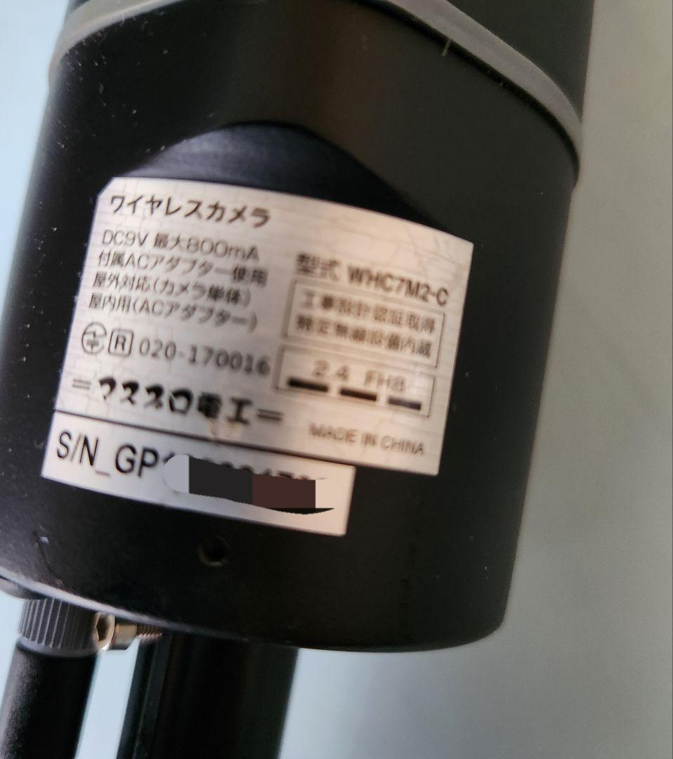 マスプロ防犯カメラ　ワイヤレス　10.1モニター　送料無料