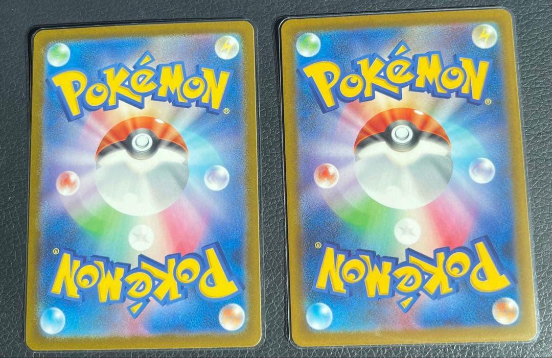 ポケモンカード 引退品　まとめ売り　土日特価