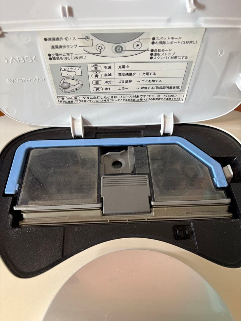 Panasonic RULO MC-RSF1000-W ホワイト　2020年製