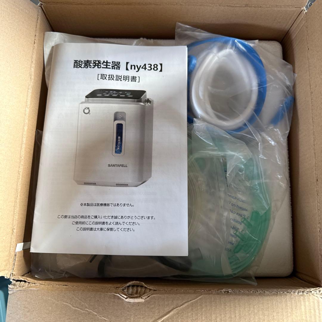 酸素発生器SANTAFELL 未使用
