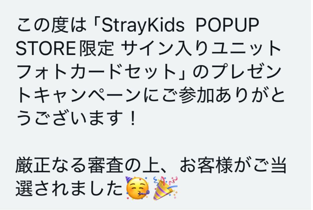 Straykids リノ・チャンビンユニット 直筆サイン入りフォトカード