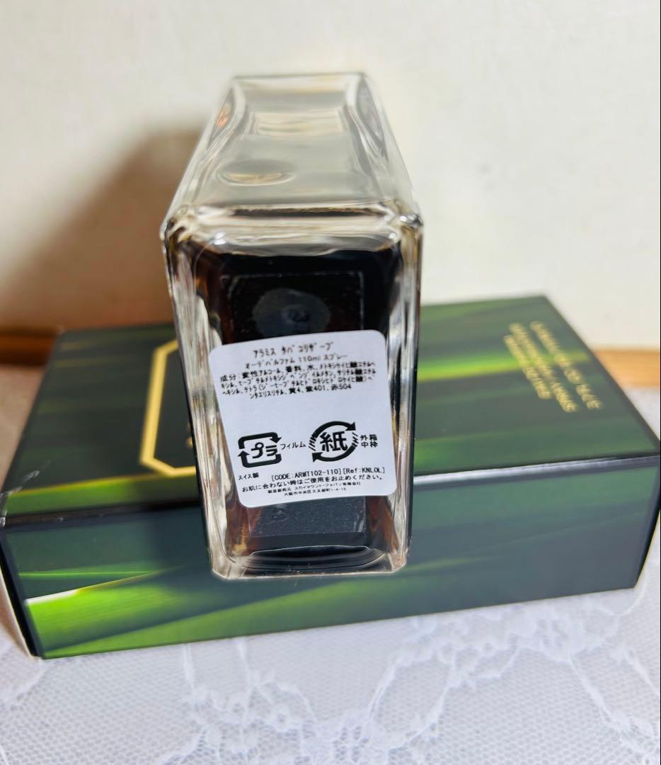 アラミス タバコ リザーブ オーデパルファム 110ml