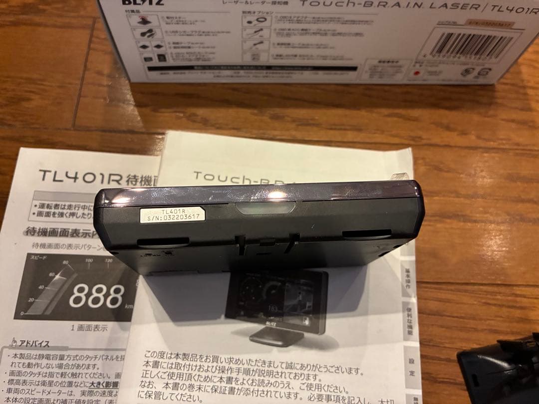 BLITZレーダー探知機　TL401R