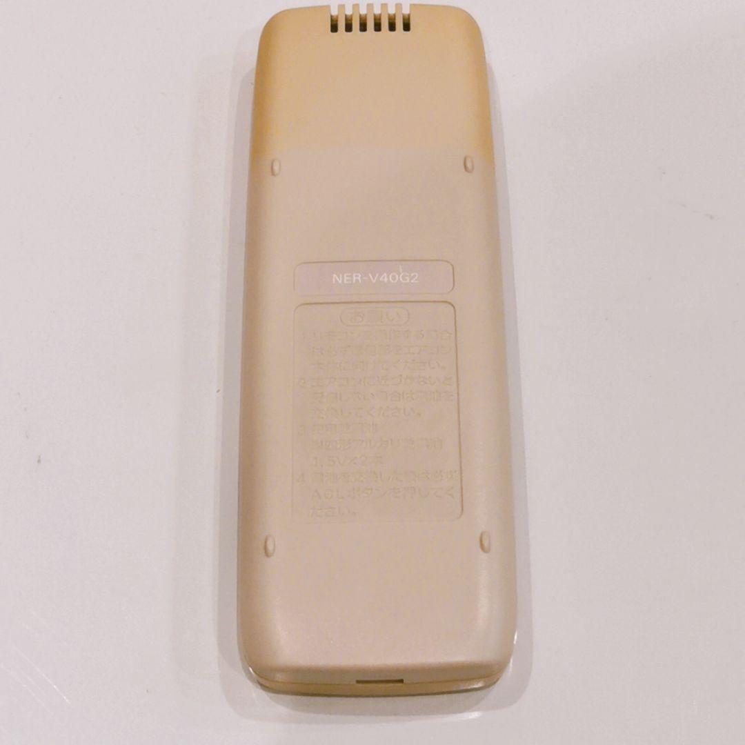588 NEC NER-V40G2 エアコン　リモコン