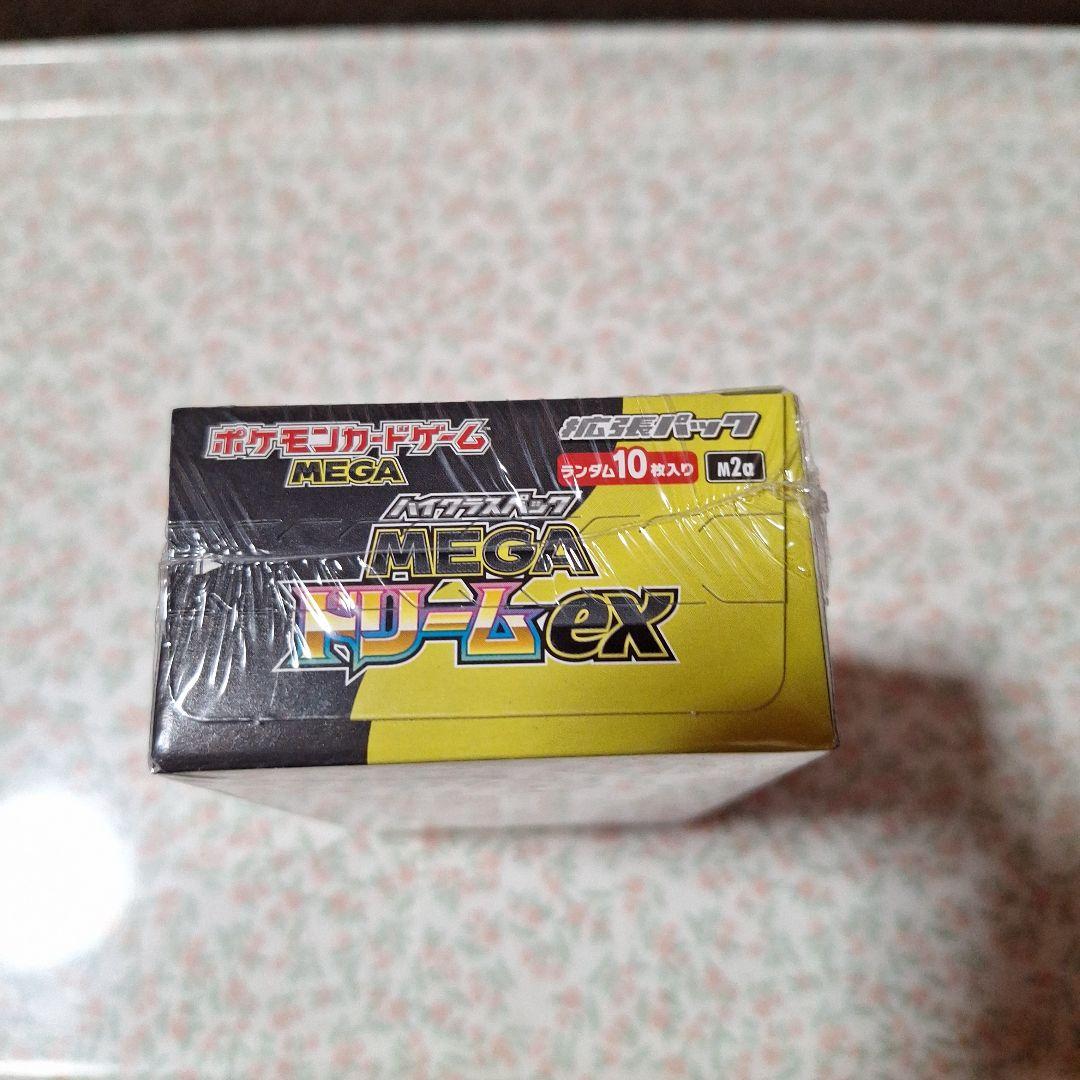ポケモンカード MEGAドリームex 1BOX 未開封シュリンク付