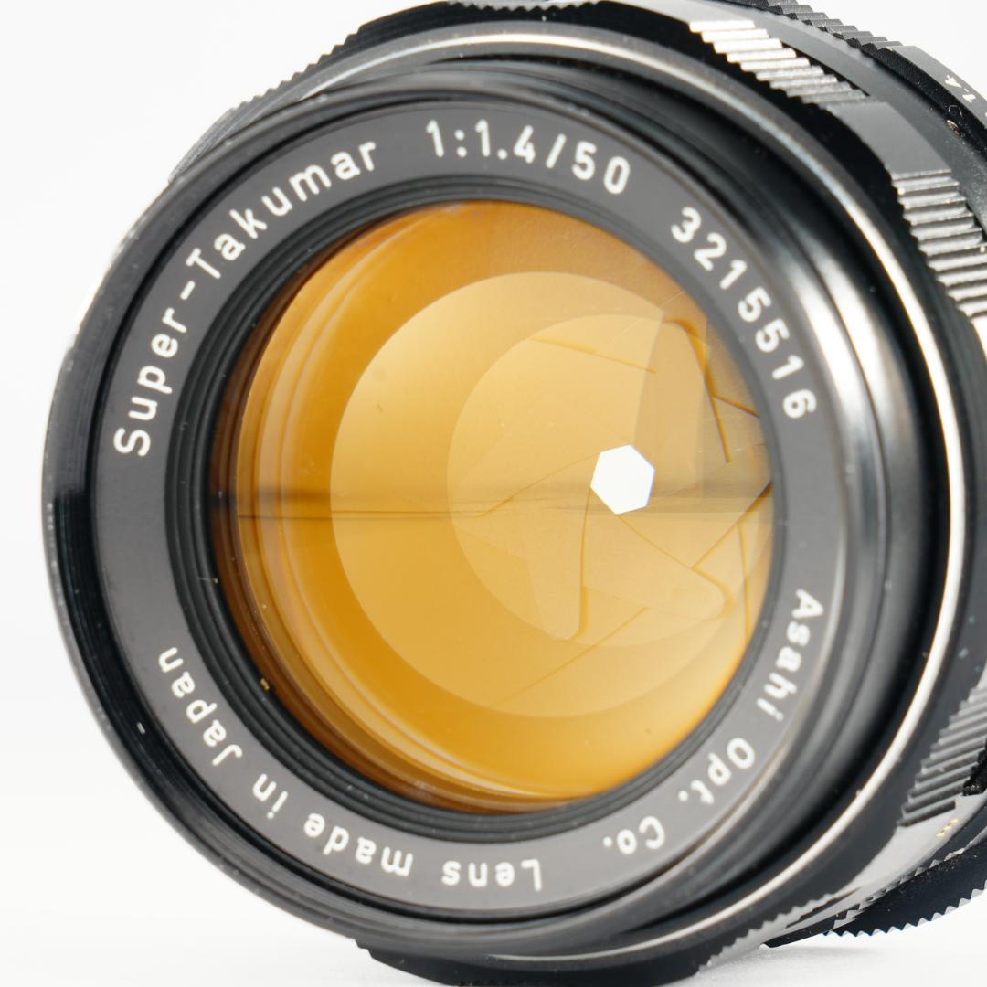 整&テスト Pentax Super Takumar 50mm F1.4 516
