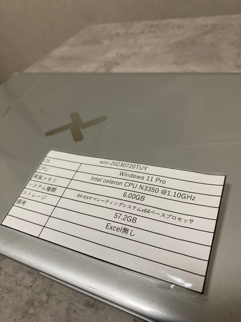 VETESAノートPC Windows11