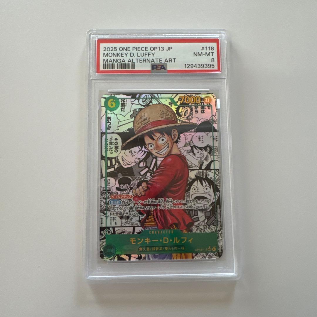 2025 ONE PIECE OP 13 JP モンキー・D・ルフィ #118