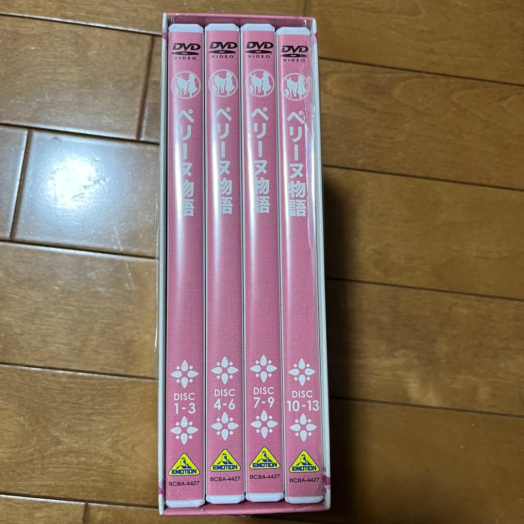 ペリーヌ物語 ファミリーセレクションDVDボックス〈13枚組〉　[極美品]