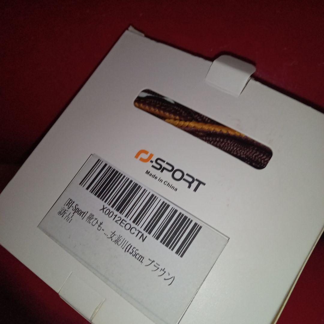 JOHN CARDIEL　✖　VANS　SK8　MID　PRO　スケート　30㎝