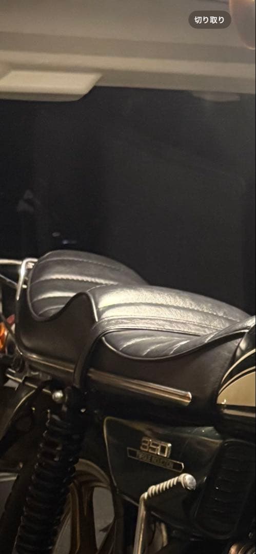 YAMAHA RD250 RD250 シート　チョビサンシート