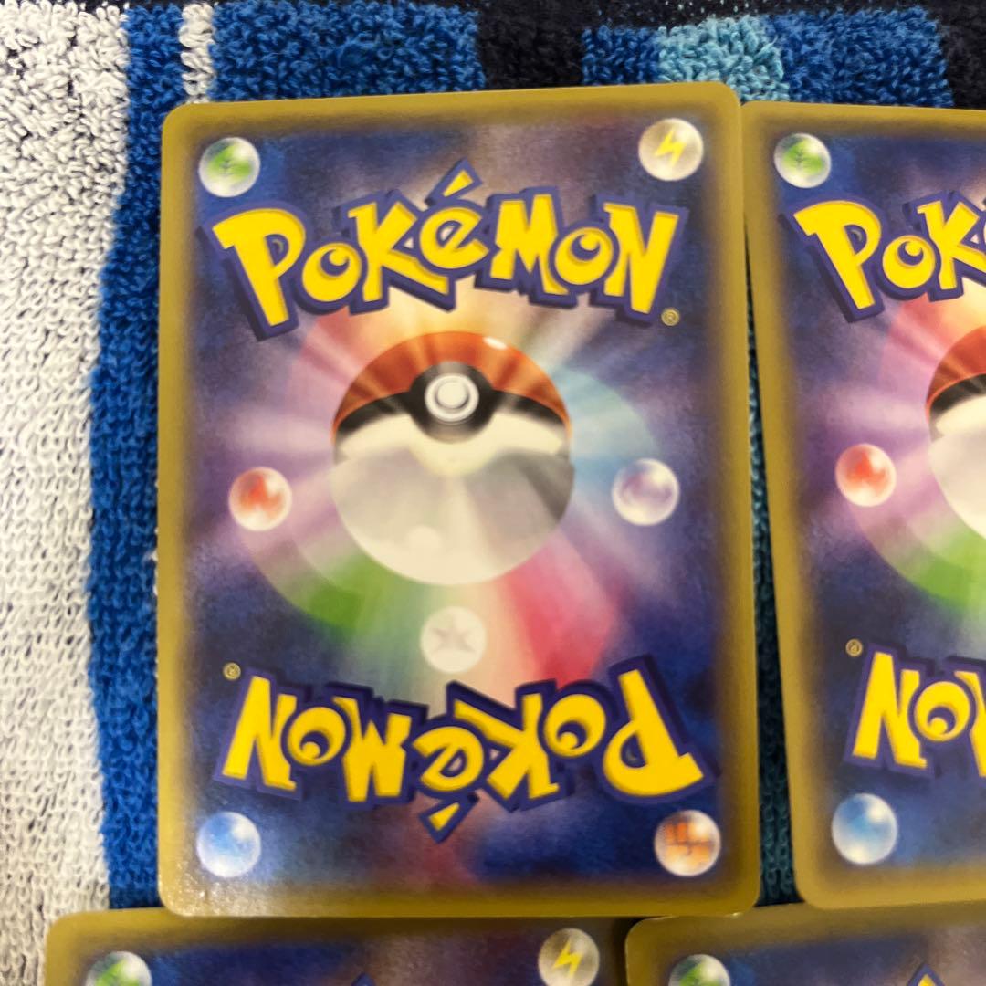 ポケモンカードレックウザEX：エメラルドブレイク ポケモンカードチャンス PRO