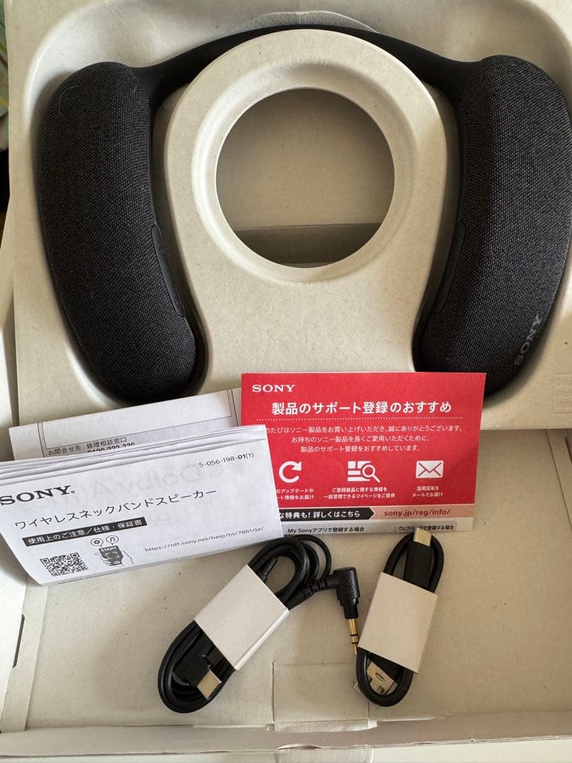 ヘッドホン sony bravia theatre u