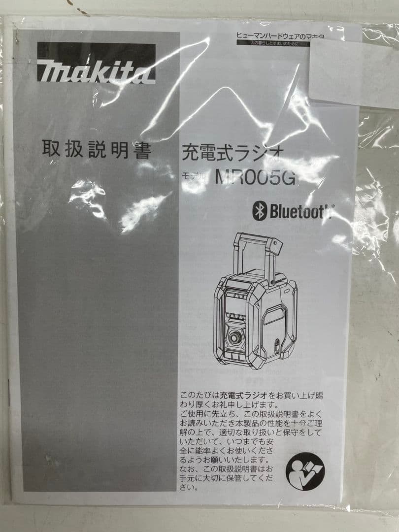 dongs5921　A◇Makita マキタ MROO5G