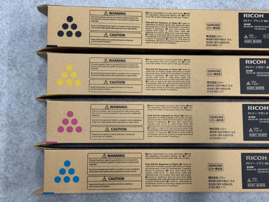 トナー買取【純正新品16本セット】RICOH IM C6010 トナー