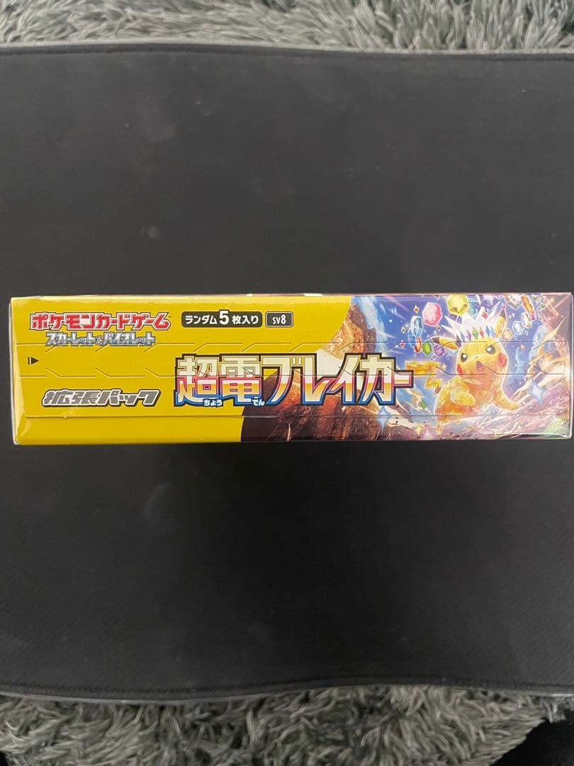 【新品未開封】 超電ブレイカー　BOX シュリンク付き