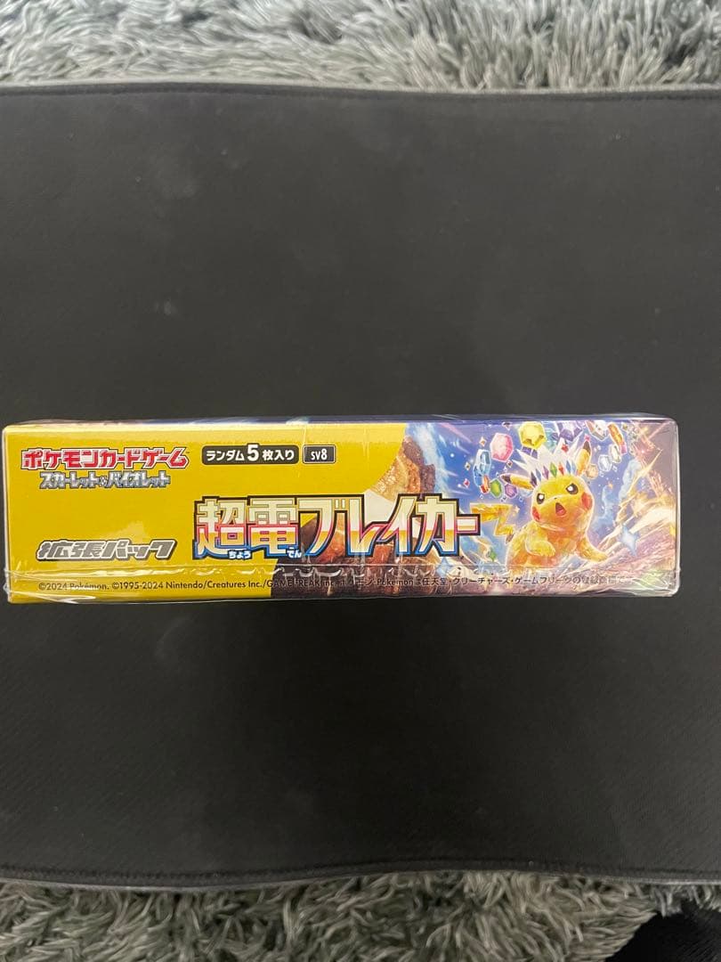 【新品未開封】 超電ブレイカー　BOX シュリンク付き