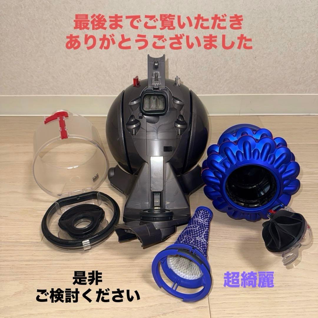 超綺麗 ダイソン掃除機CY24fluffy#DC48 DC63 CY25大幅値引