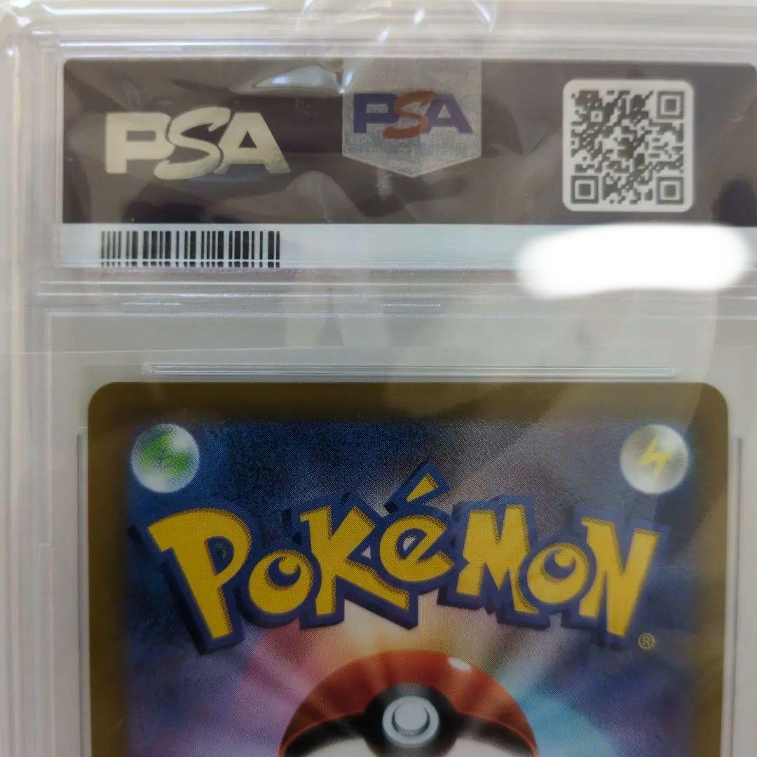 ポケモンカード　ブラッキーVCSRニンフィアVCSRPSA10