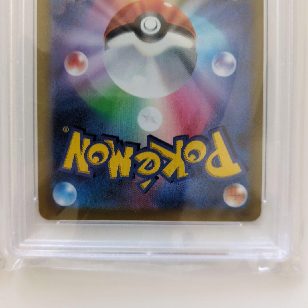 ポケモンカード　ブラッキーVCSRニンフィアVCSRPSA10