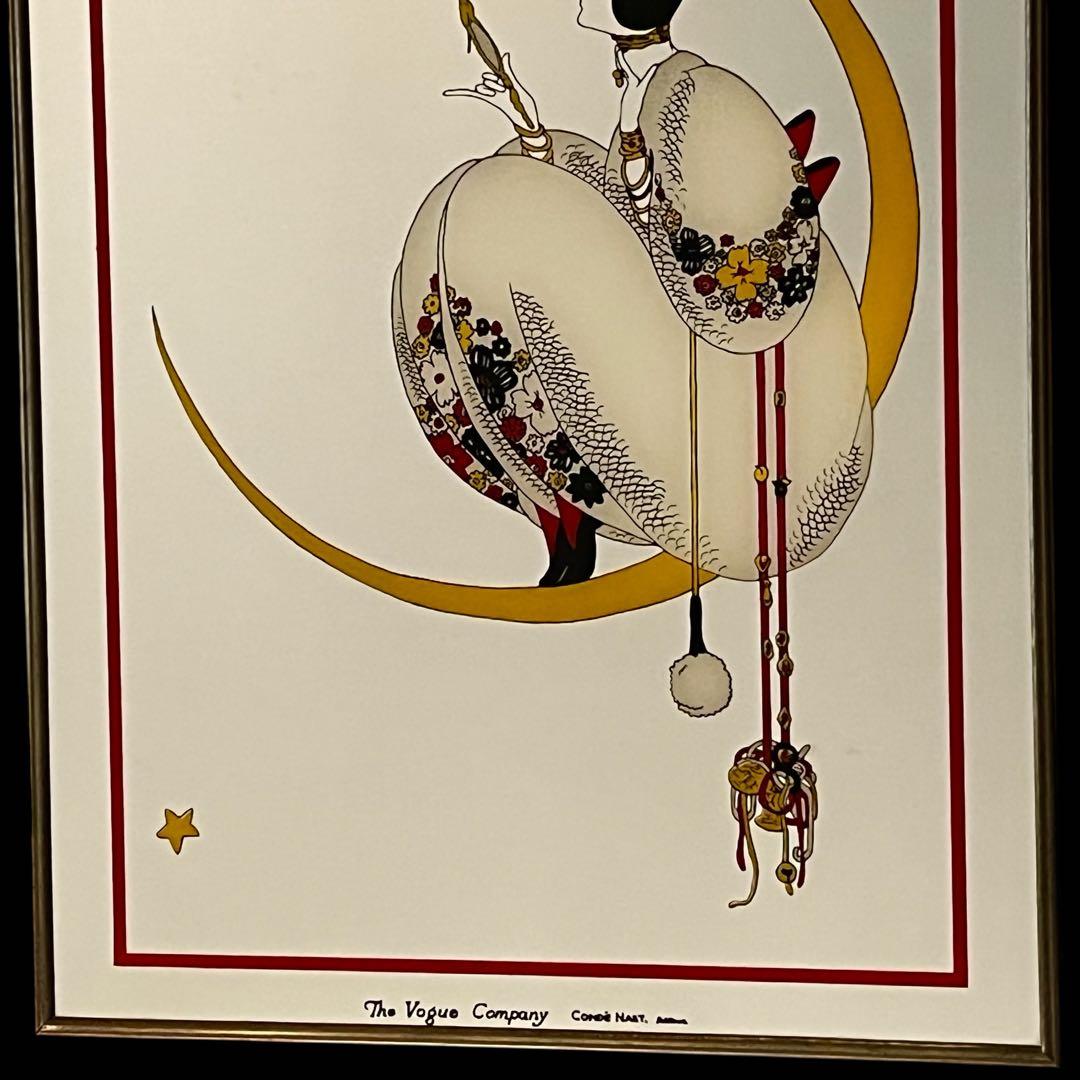 VOGUE パブミラー　ヴィンテージ　希少