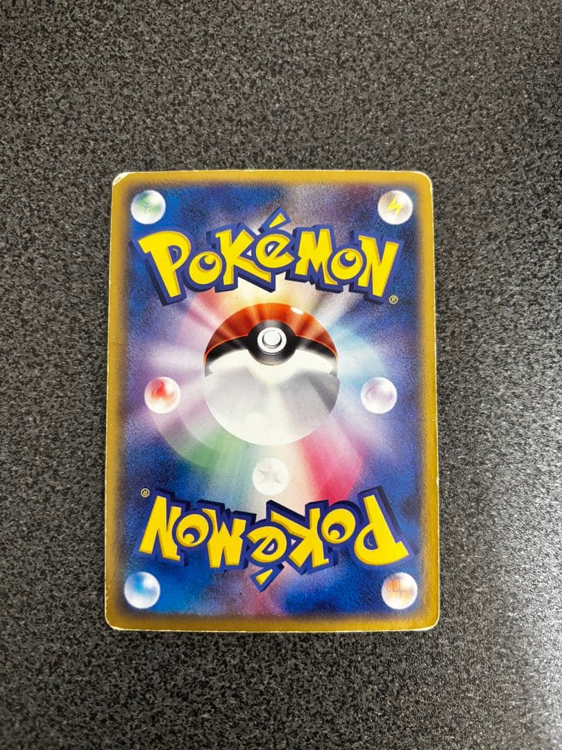 R団のスイクン ex ☆ 拡張パック ロケット団の逆襲 069/084