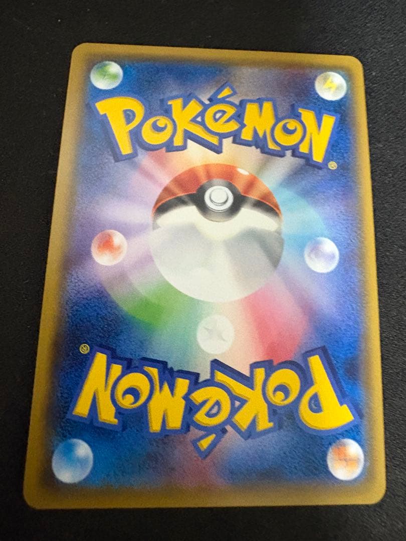 ピカチュウ PROMO SM-Pプロモカード 179/SM-P