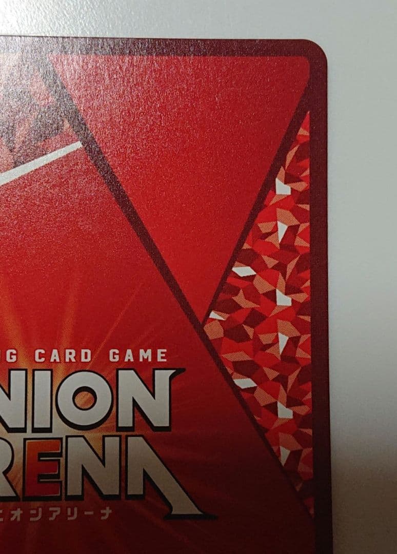 ユニオンアリーナ サカモトデイズ 星★★ r パラレル 坂本太郎