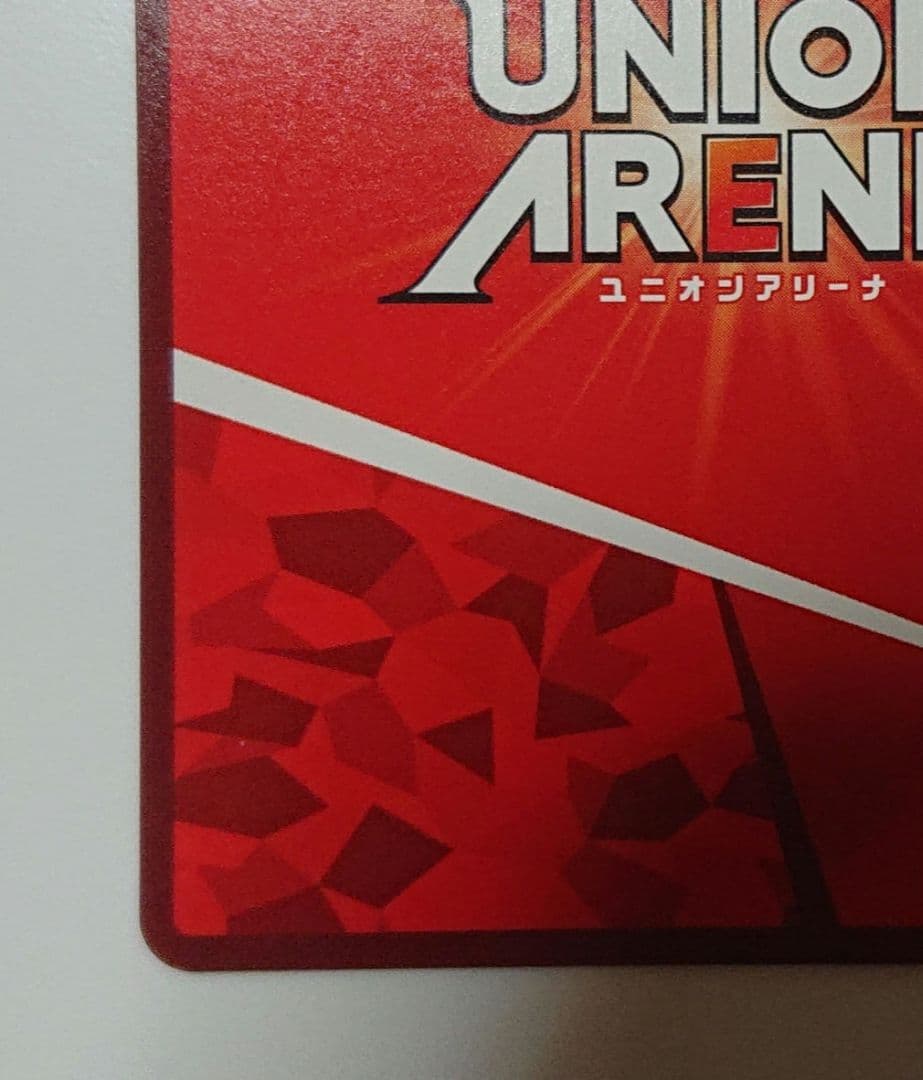 ユニオンアリーナ サカモトデイズ 星★★ r パラレル 坂本太郎