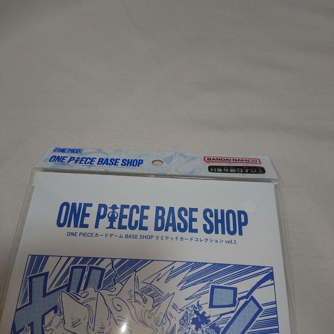 新品 ONE PIECE BASE SHOPvol.1 リミテッドコレクション
