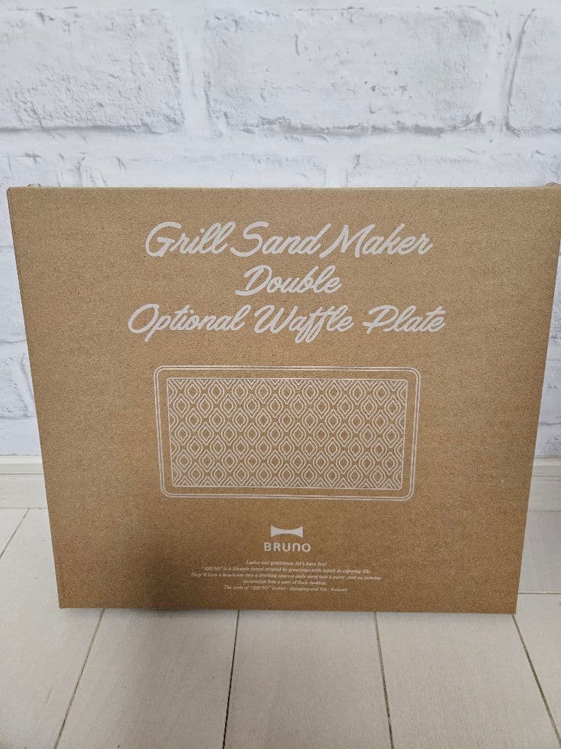【新品未使用】BRUNOグリルサンドメーカースヌーピー　プレート4枚つき！