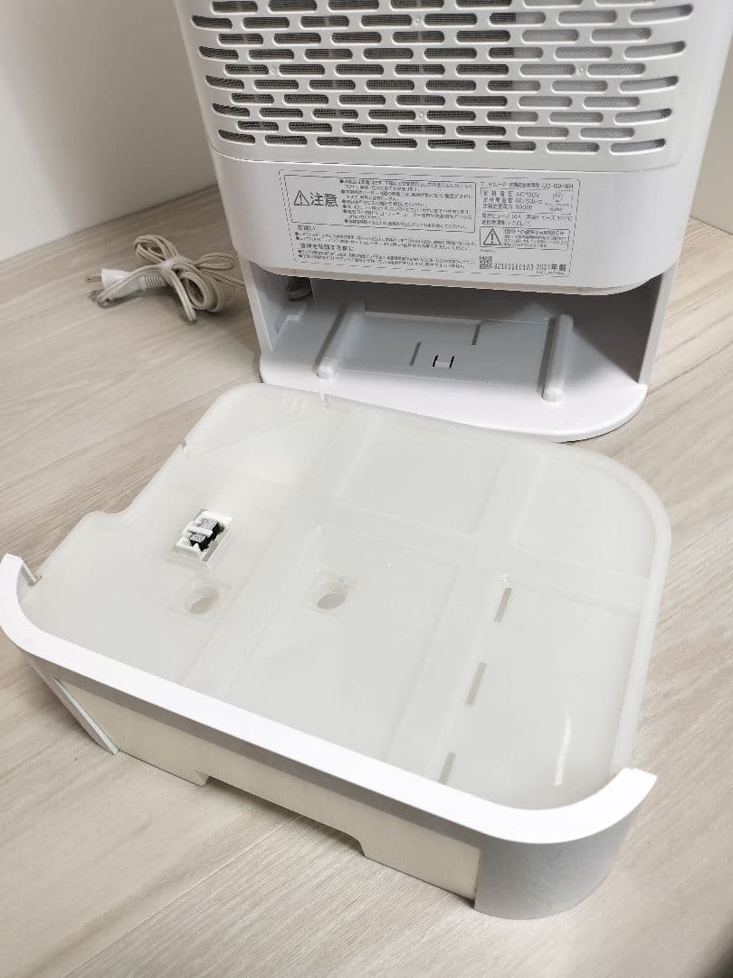 21年製 アイリス13畳 サーキュレーター付き 除湿器 IJD-150 -WH