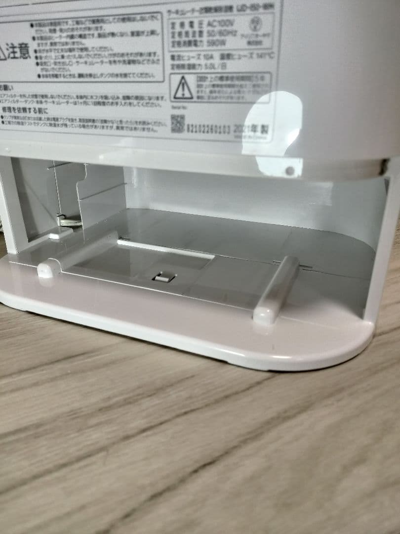 21年製 アイリス13畳 サーキュレーター付き 除湿器 IJD-150 -WH