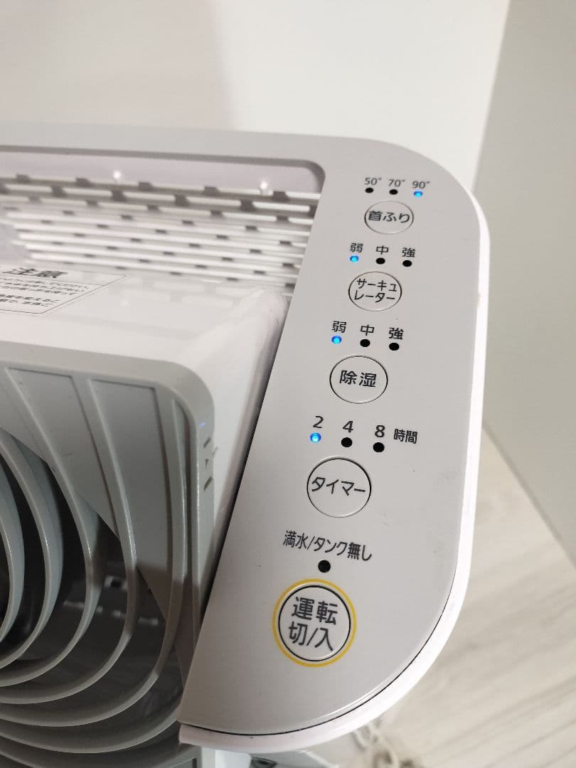 21年製 アイリス13畳 サーキュレーター付き 除湿器 IJD-150 -WH