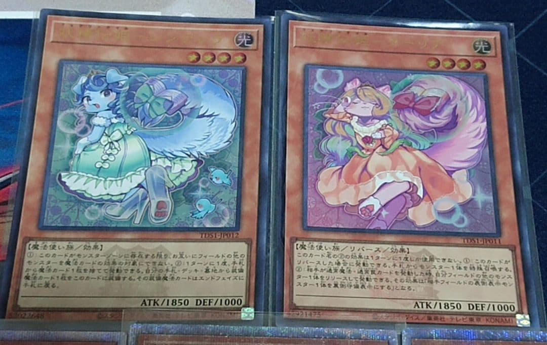 高レアリティ 遊戯王 妖精伝姫 フェアリーテイル デッキパーツセット 日版