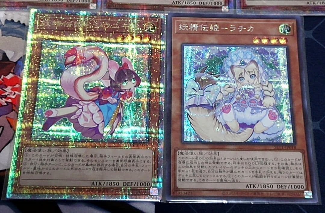 高レアリティ 遊戯王 妖精伝姫 フェアリーテイル デッキパーツセット 日版