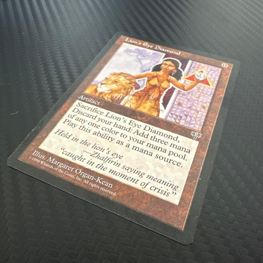 MTG ライオンの瞳のダイアモンド 英語 再録禁止