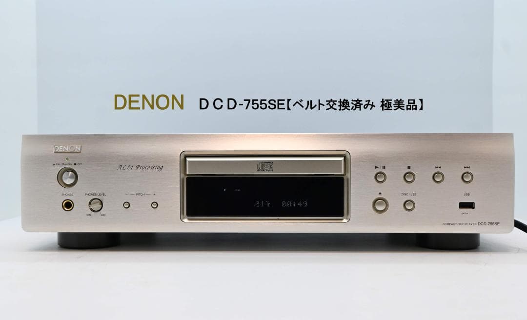 ＤＥＮＯＮ ＤＣＤ－７５５ＳＥ【動作良好　極美品】