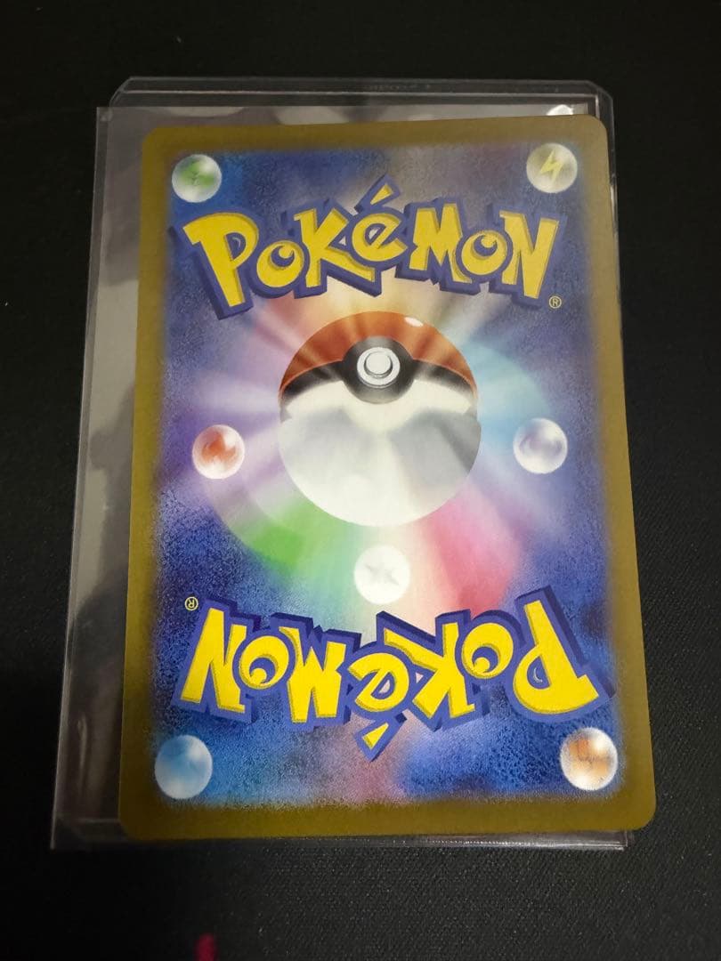 SAR メガオーダイルEX 763/742 スタートデッキ100