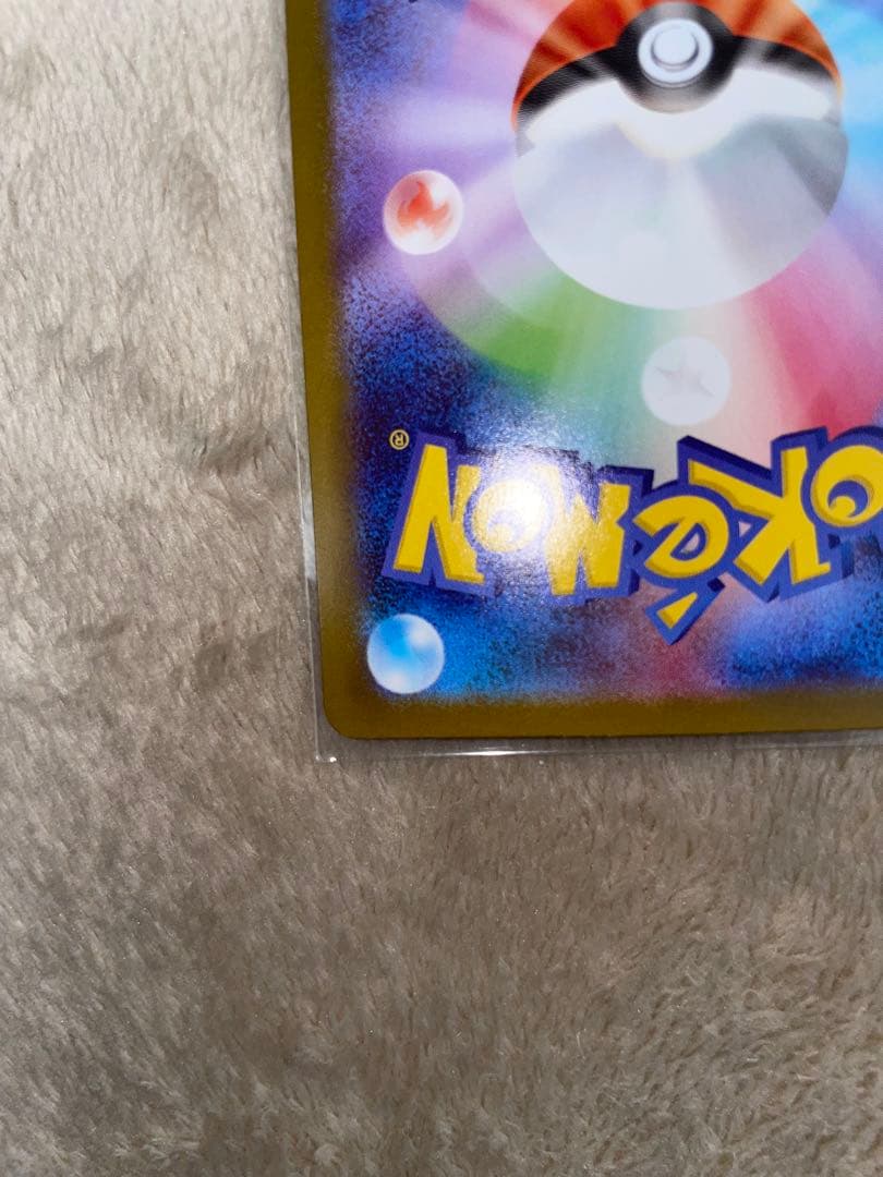 いわ　メガリザードンX ex MUR