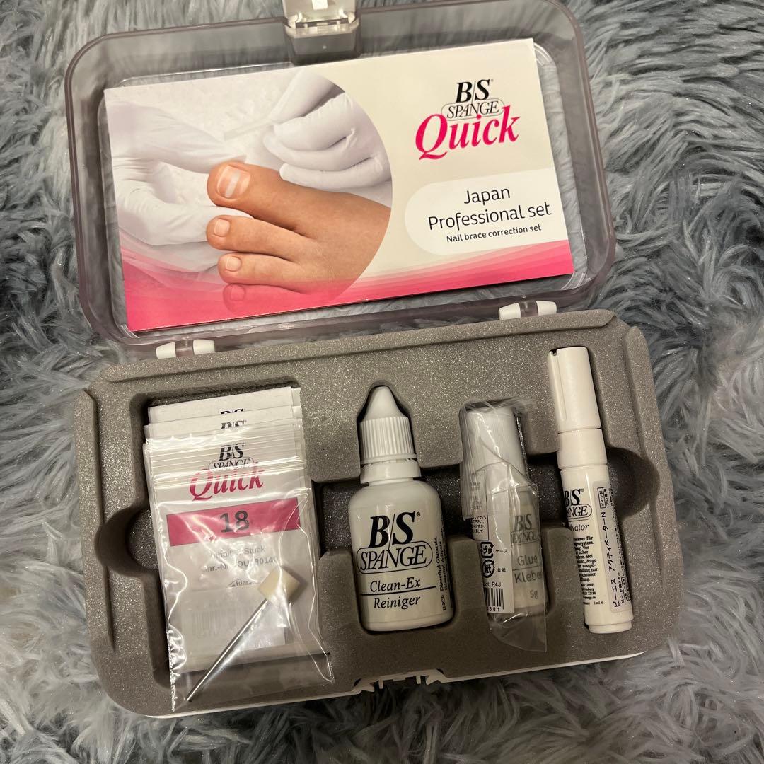 BSブレイスクイック