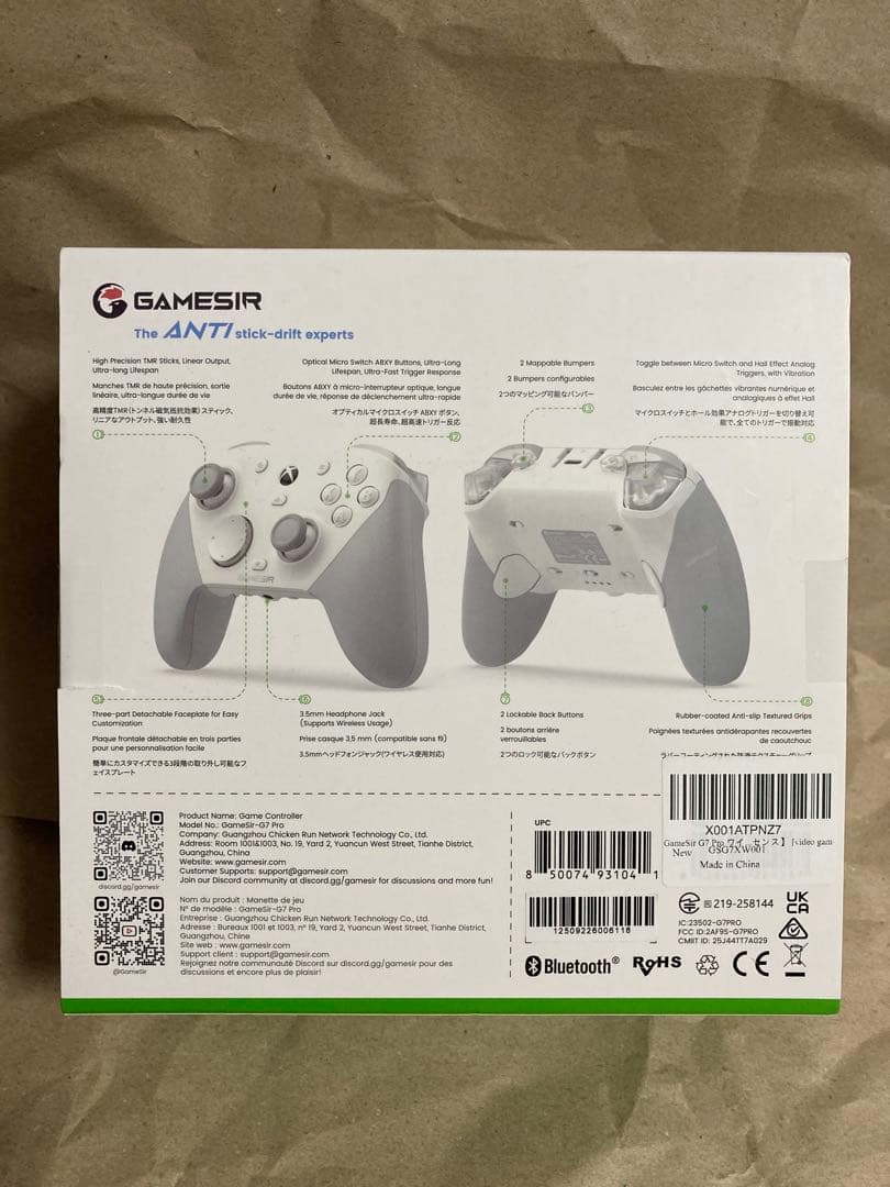 GAMESIR G7 PRO コントローラー※使用時間1時間程